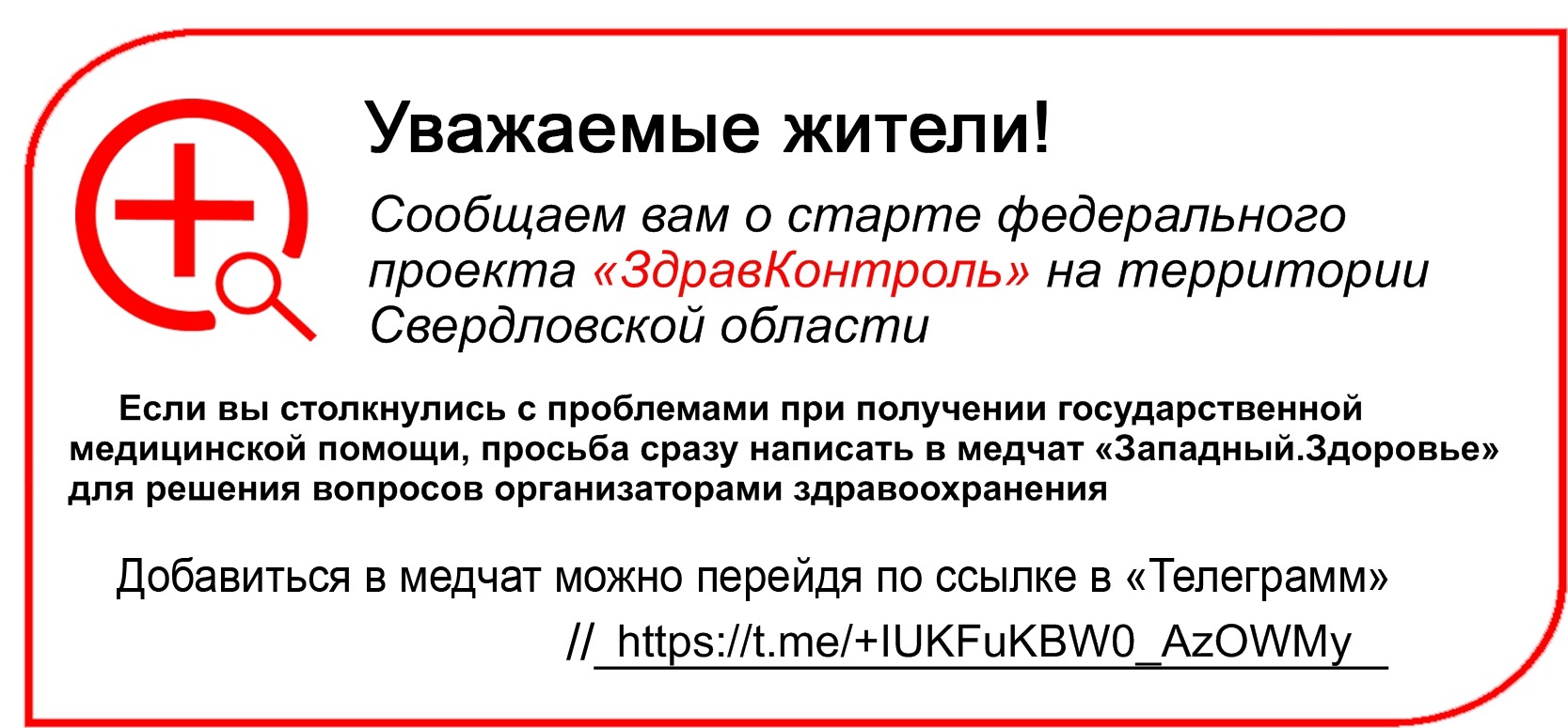 Западный.jpg (233 KB)