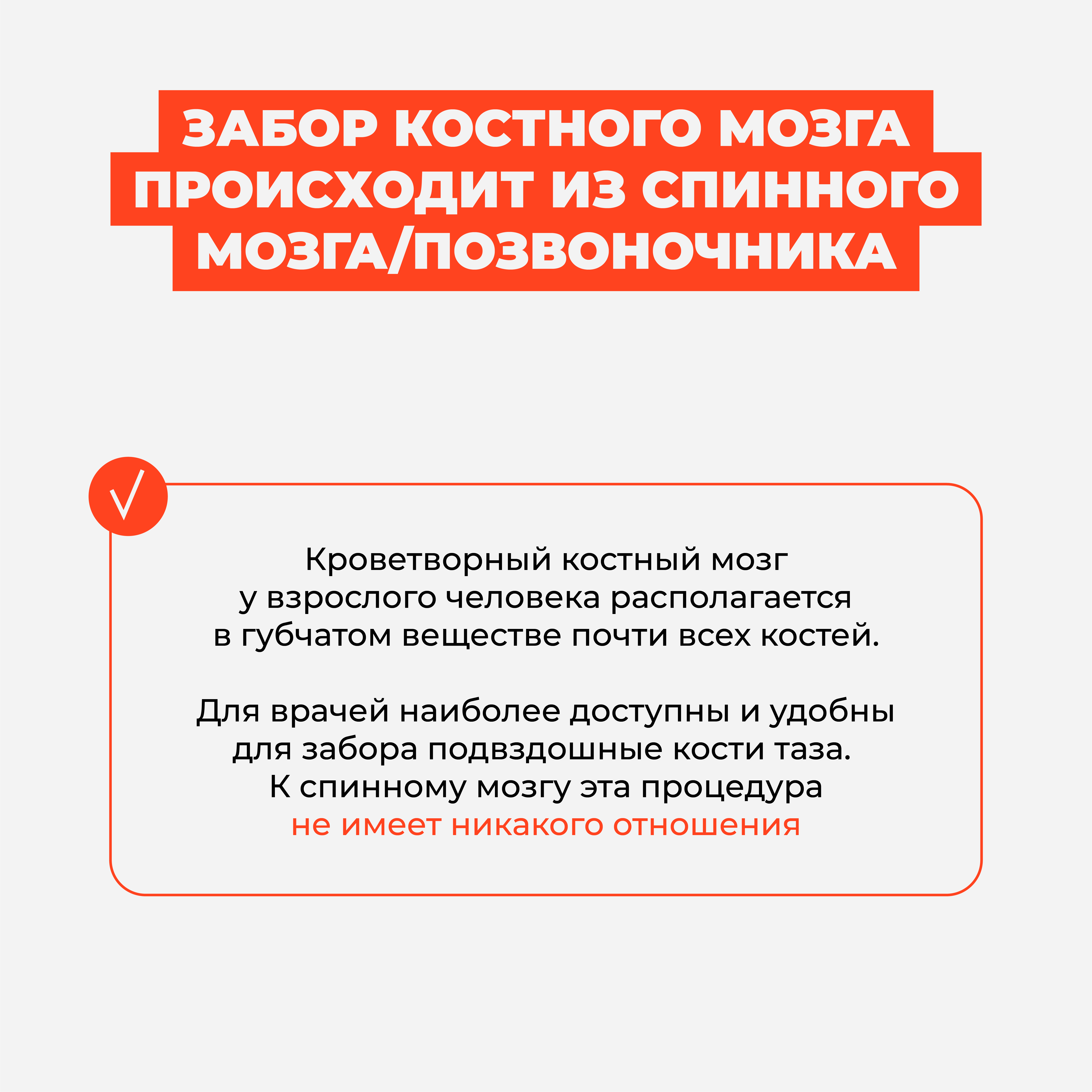 мифы о КМ-02.png (317 KB)