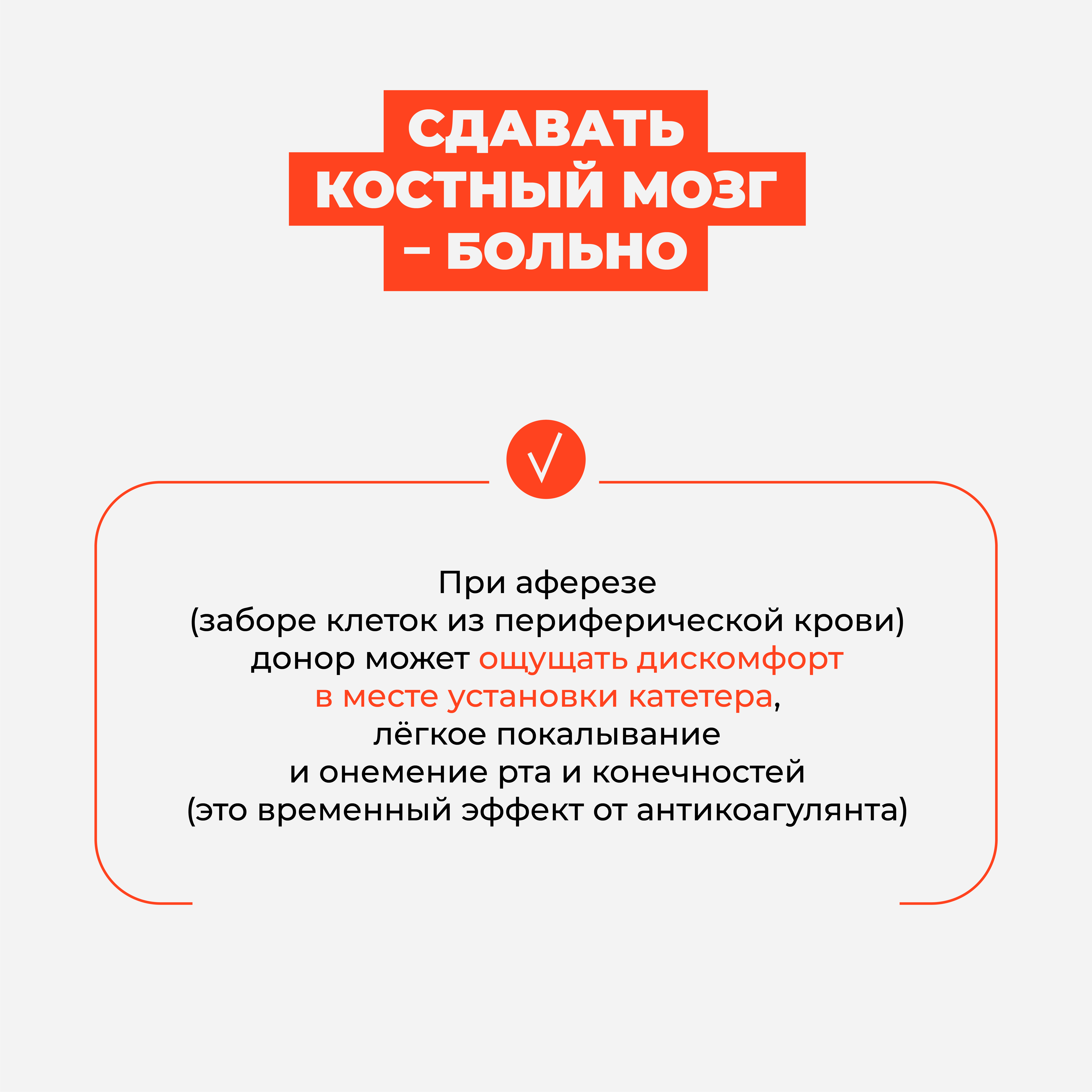 мифы о КМ-03.png (291 KB)