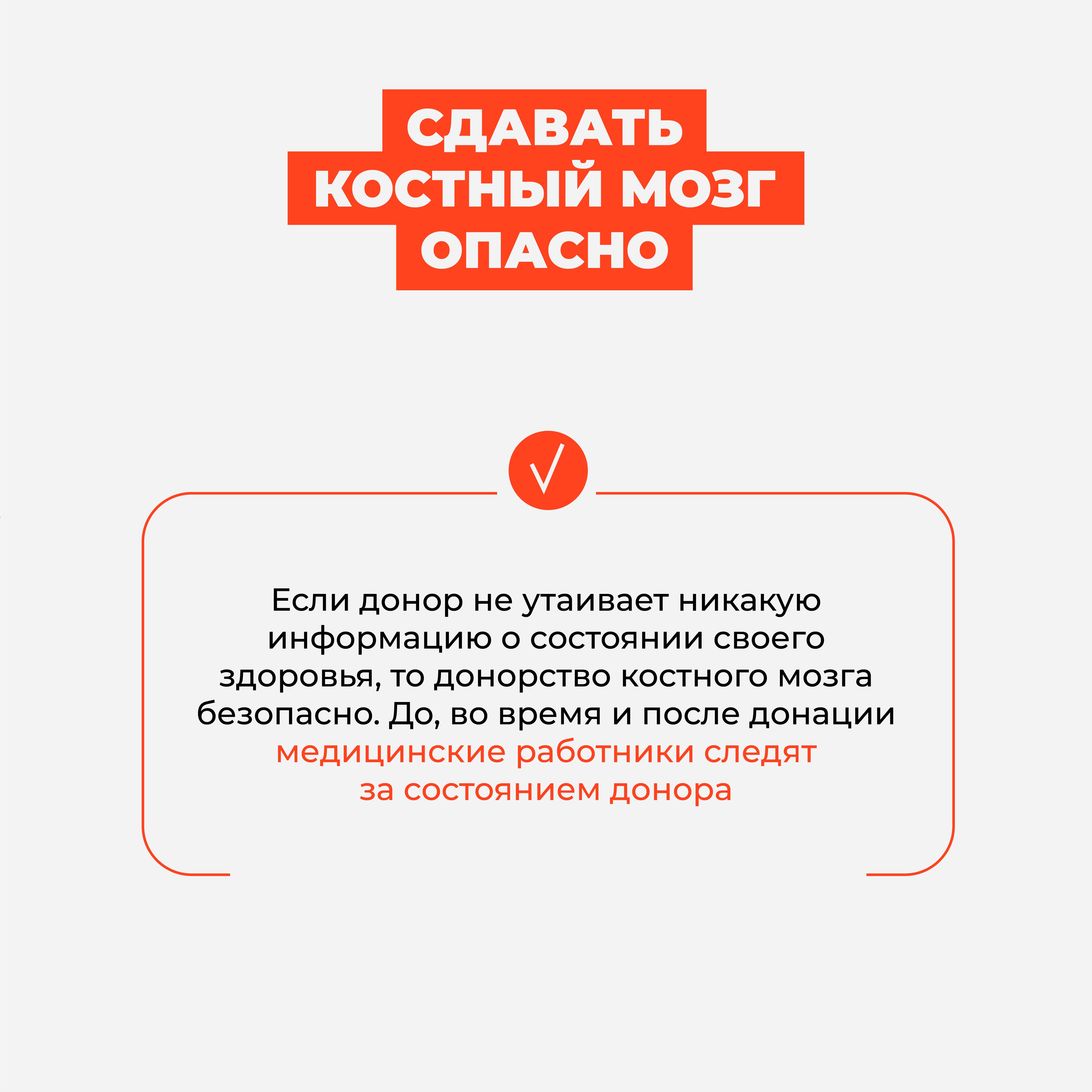 мифы о КМ-05.png (268 KB)