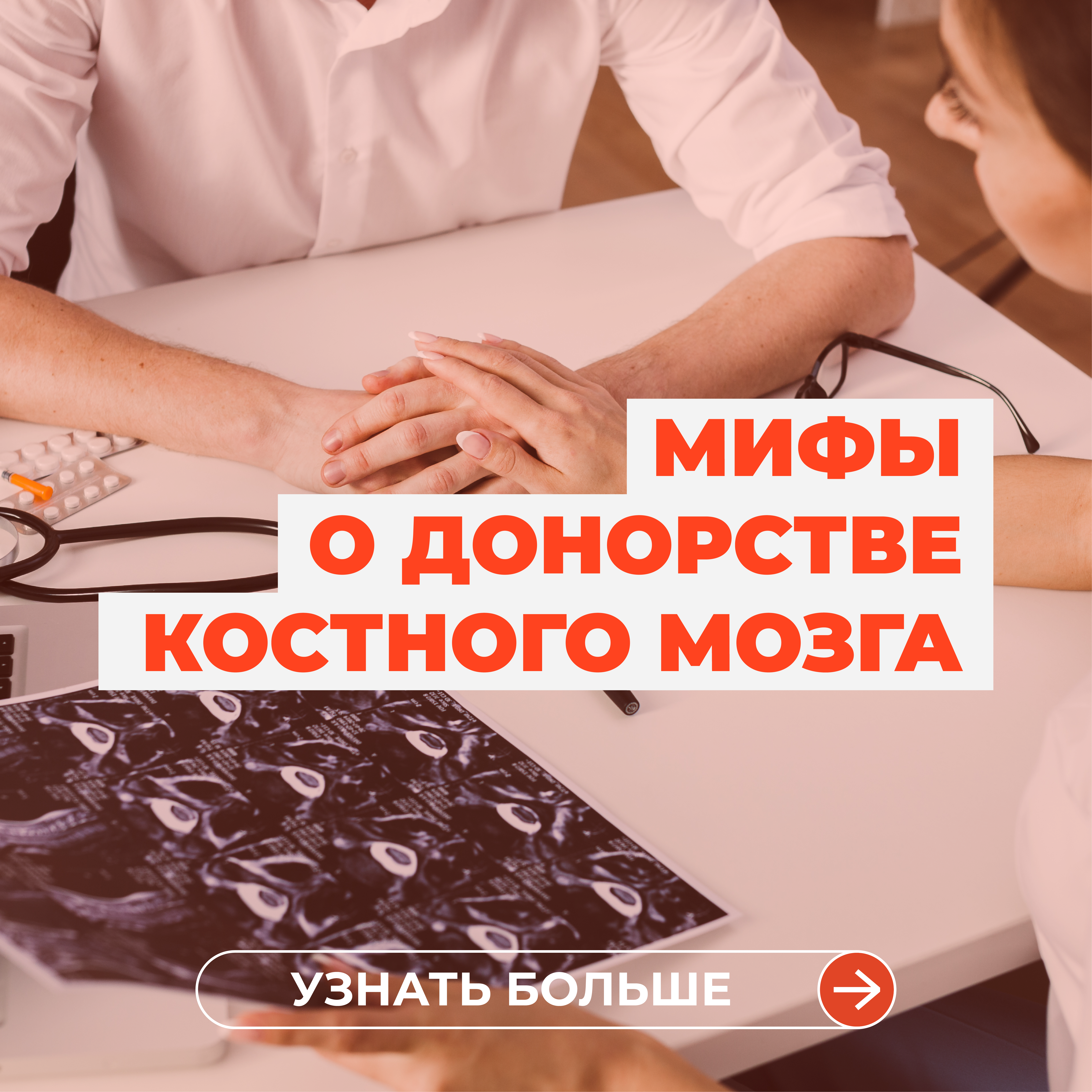мифы о КМ_Монтажная область 1.png (13.11 MB)