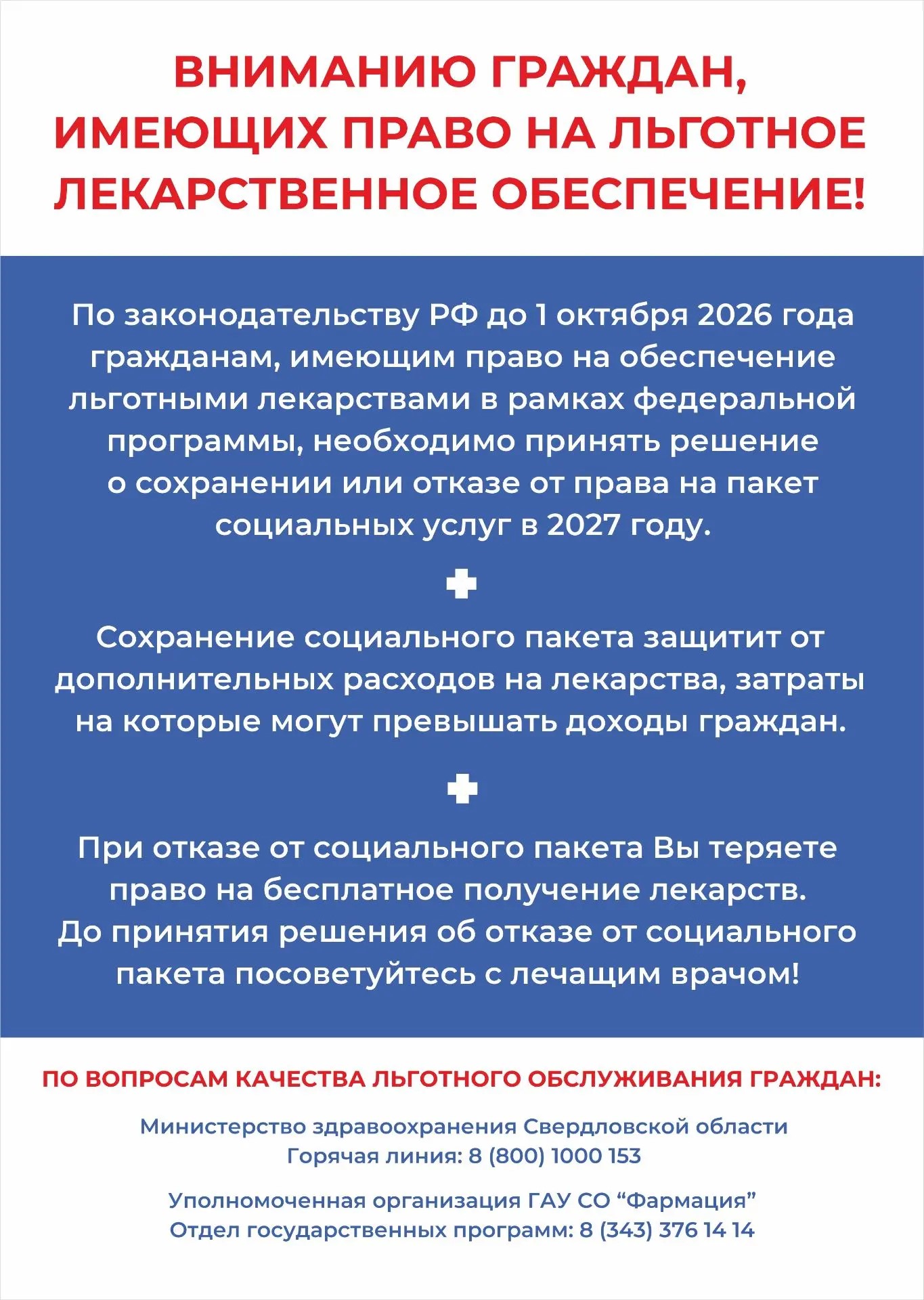 Асулон_2026.jpg (364 KB)