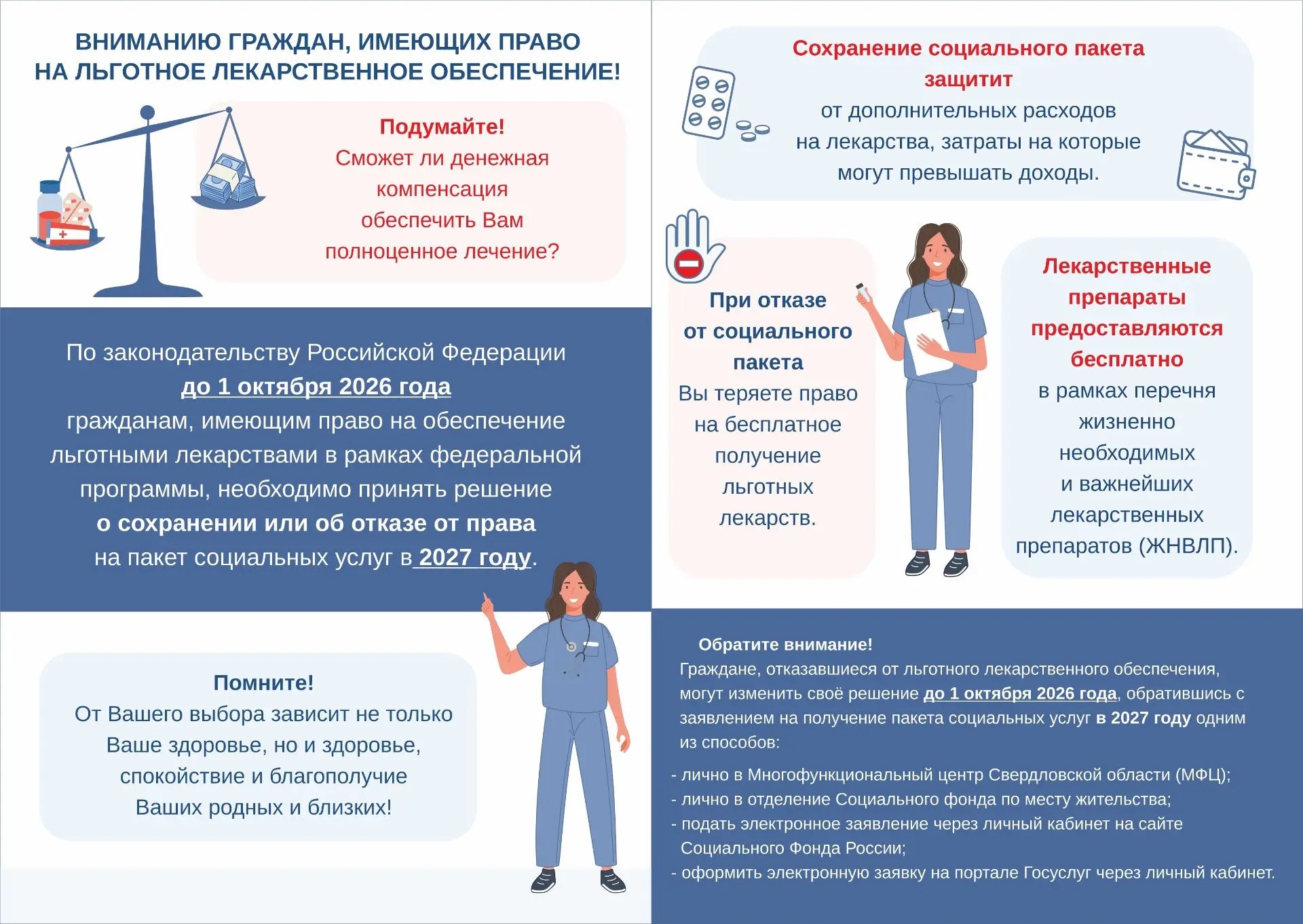 Асулон_2_2026.jpg (383 KB)