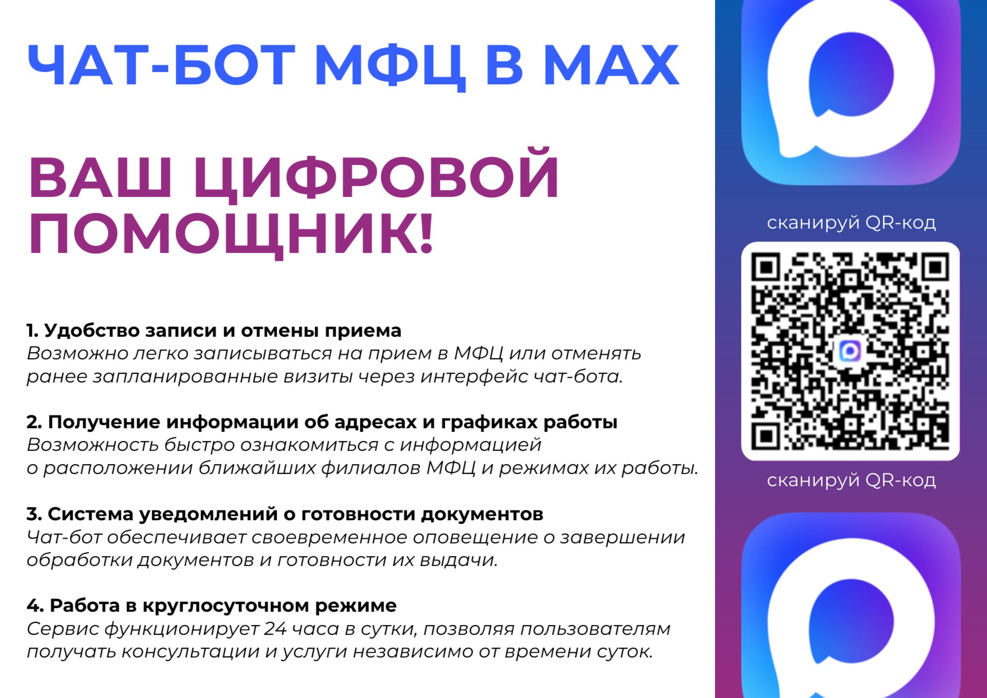 Приложение+к+письму.jpg (295 KB)